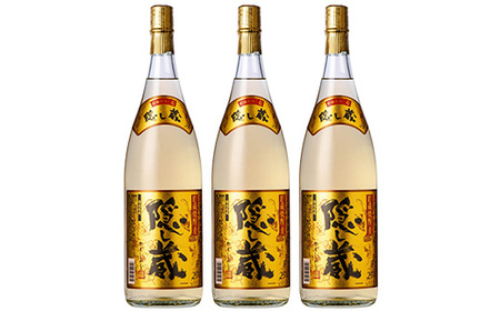本格麦焼酎 隠し蔵 1800ml 3本 一升瓶 25度  白麹 樽 で 貯蔵熟成 糖質ゼロ プリン体ゼロ 25度 セット 鹿児島 濵田酒造 傳藏院蔵【B-374H】