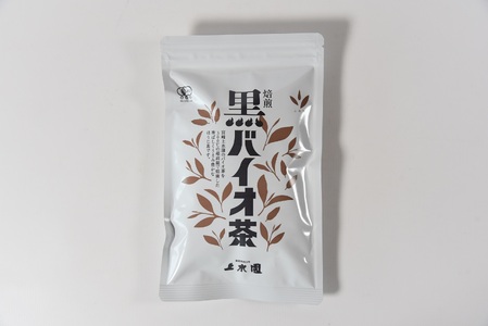 焙煎 黒バイオ茶 1袋 有機栽培 お茶 茶葉 tea 緑茶 ほうじ茶 ブレンド茶 製茶 アイス ティーバッグ マグボトル お手軽 小分け 飲料類 水分補給 国産 宮崎県産 九州産 スポーツ アウトドア