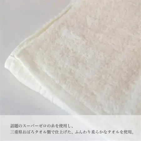 和泉市　おぼろタオルの丸型スタイ×エニータイム×ハンドタオル　ベビマムベビー3点セット(うさぎ)【1648613】