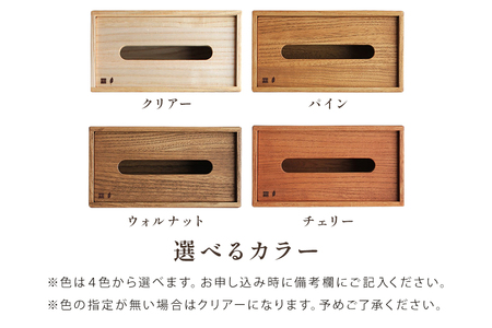 桐 の ティッシュケース （S） 2個 セット 桐製 木製 無垢材 防虫剤 漂白剤 不使用 天然木 雑貨 インテリア 木製ティッシュケース クラフト おしゃれ 工芸品 ティッシュ ケース ティッシュカ