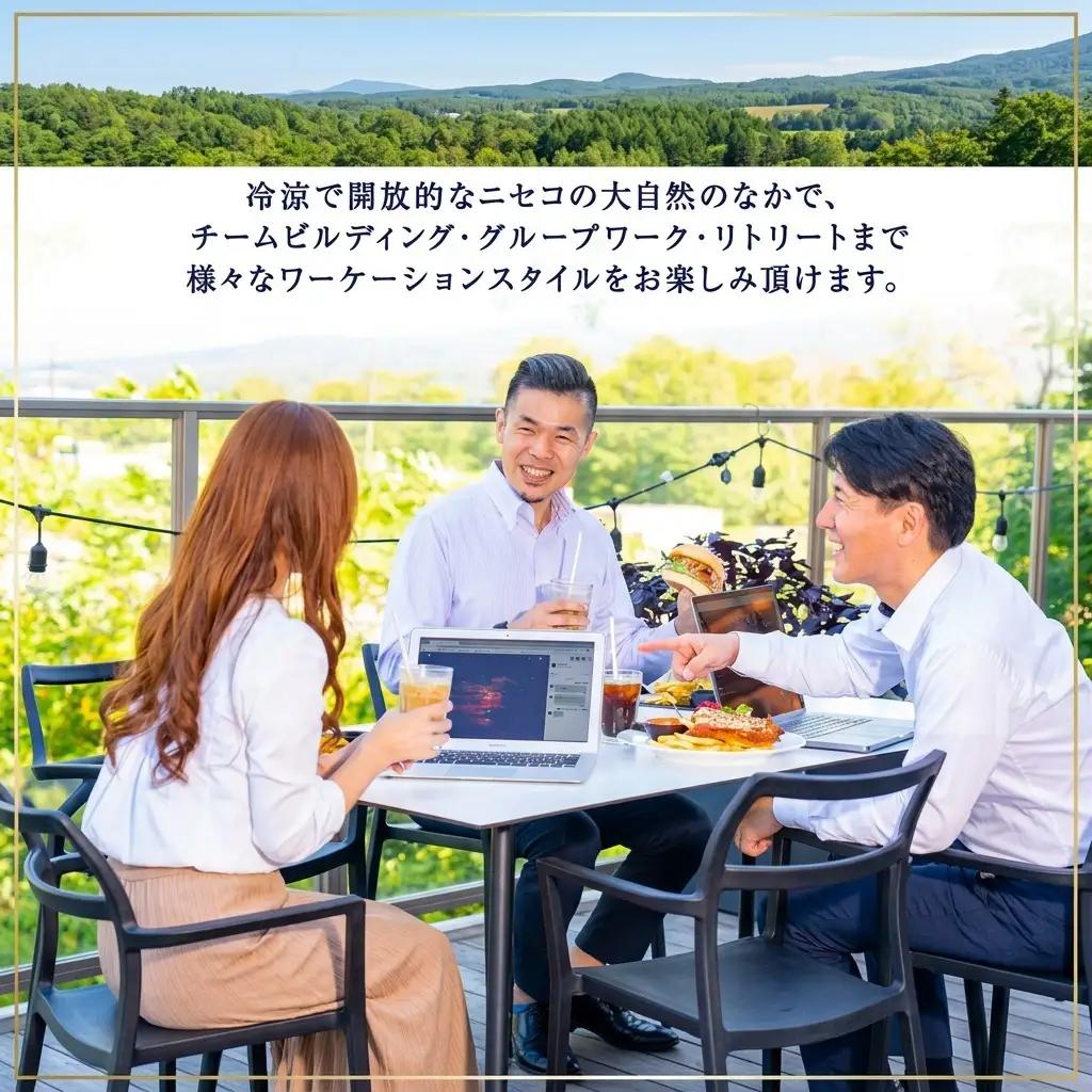 【北海道ツアー】サマーワーケーション パークハイアットニセコ ペントハウス宿泊×アクティビティ×貸切ハイヤー（540,000円分）【2泊3日×最大6名】【5月1日-9月30日】宿泊券 旅行チケット 