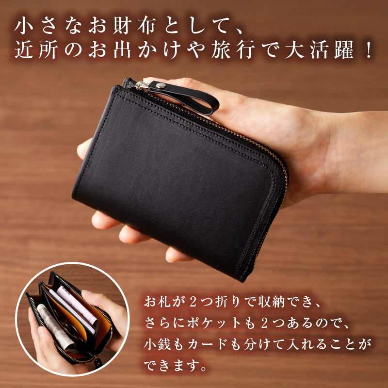 靴職人が作るL字マルチケース（牛革）【0062-005】_イメージ2