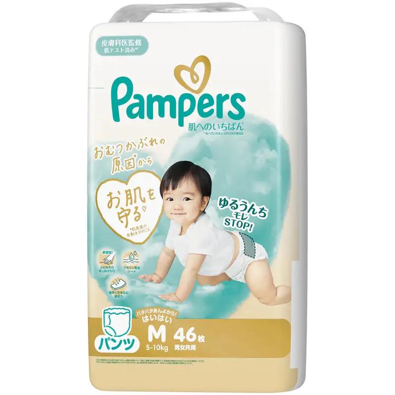 パンパース 肌へのいちばん Mはいはい 2P おむつ