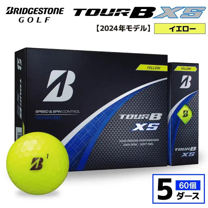 【旧モデル】ゴルフボール ブリヂストン TOUR B XS イエロー / 5ダース 2024年モデル
