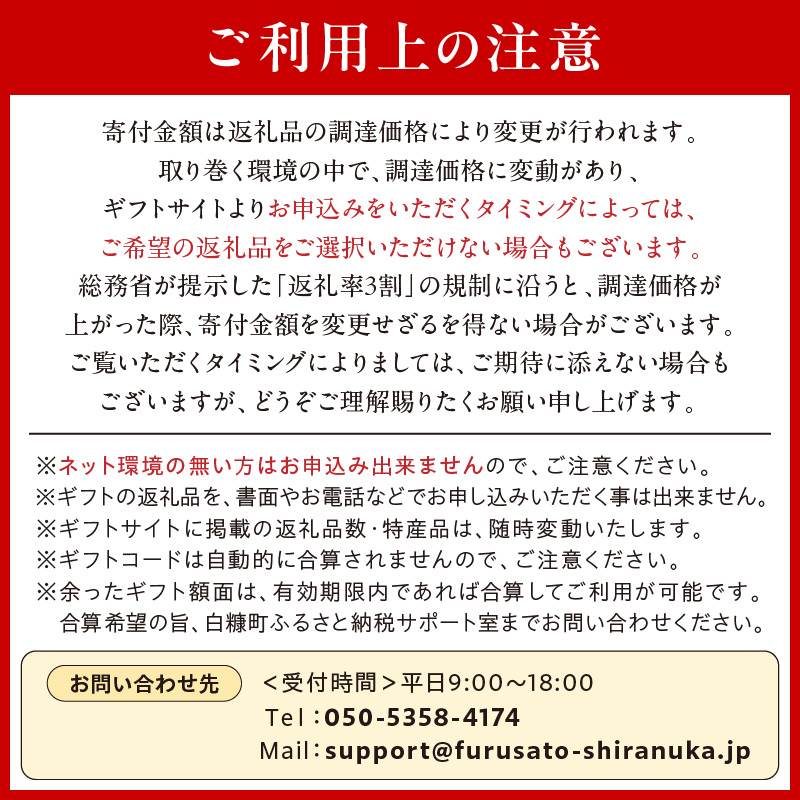 あとからセレクト【ふるさとギフト】１０万円_S100-9010