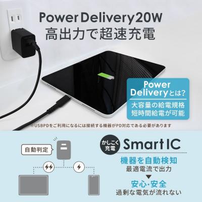 ふるさと納税 海老名市 (オウルテック)超タフType-Cケーブル & PD対応AC充電器のセット ホワイト |  | 03
