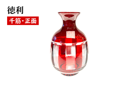 江戸切子 徳利 紅 千筋 日本酒 桐箱 江戸切子