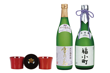 日本酒 湯沢の最高級酒2本・川連塗特製ぐいのみ3入 日本酒 [O4-50008]