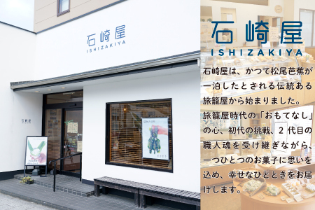 凸凹レモンケーキ24個入り｜宮城県大崎市の老舗「石崎屋」から手作りスイーツ