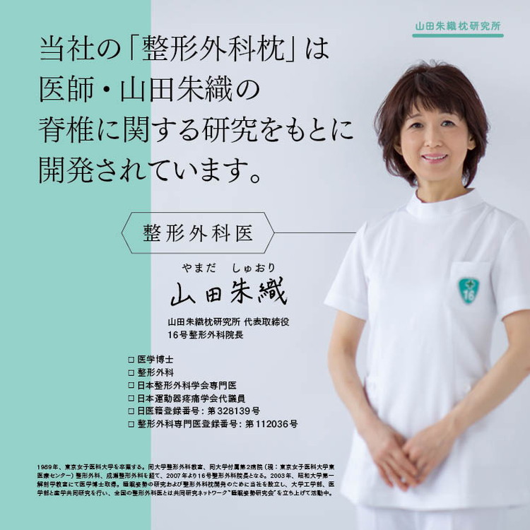 消臭整形外科枕エアーワイドDP（消臭枕カバー付き） 幅60cm×奥行30cm×高さ4cm～9cm