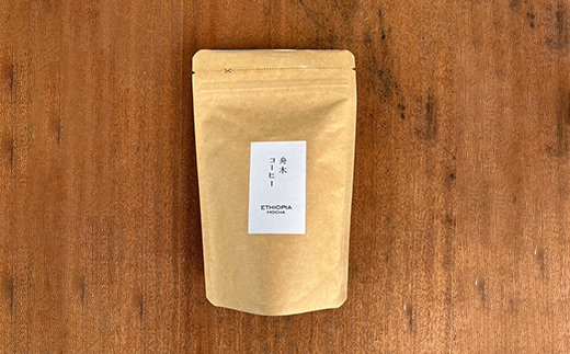 挽きたて直送 個性の違いを愉しむセット【エチオピア×マンデリン】エチオピア（豆）100g インドネシア マンデリン（豆）100g 飲み比べセット セット コーヒー 珈琲 挽きたて 焙煎 F4F-4773