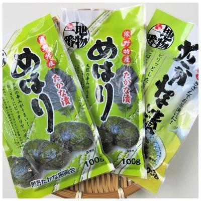 ふるさと納税 熊野市 熊野特産　たかな漬「めはり」100g×10袋　きざみ用100g×10袋