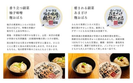 豆腐 セット 6種 計8個 1.9kg【豆腐】