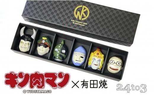 有田焼 キン肉マン箸置き 赤絵セット （第二弾） 24to3 西富陶磁器 箸置きセット 6個セット 人気キャラクター箸置き ユニーク箸置き  箸置きギフト 雑貨 キン肉マンの箸置き レスト アニメキャラ コラボ 30000円 3万円 A30-21