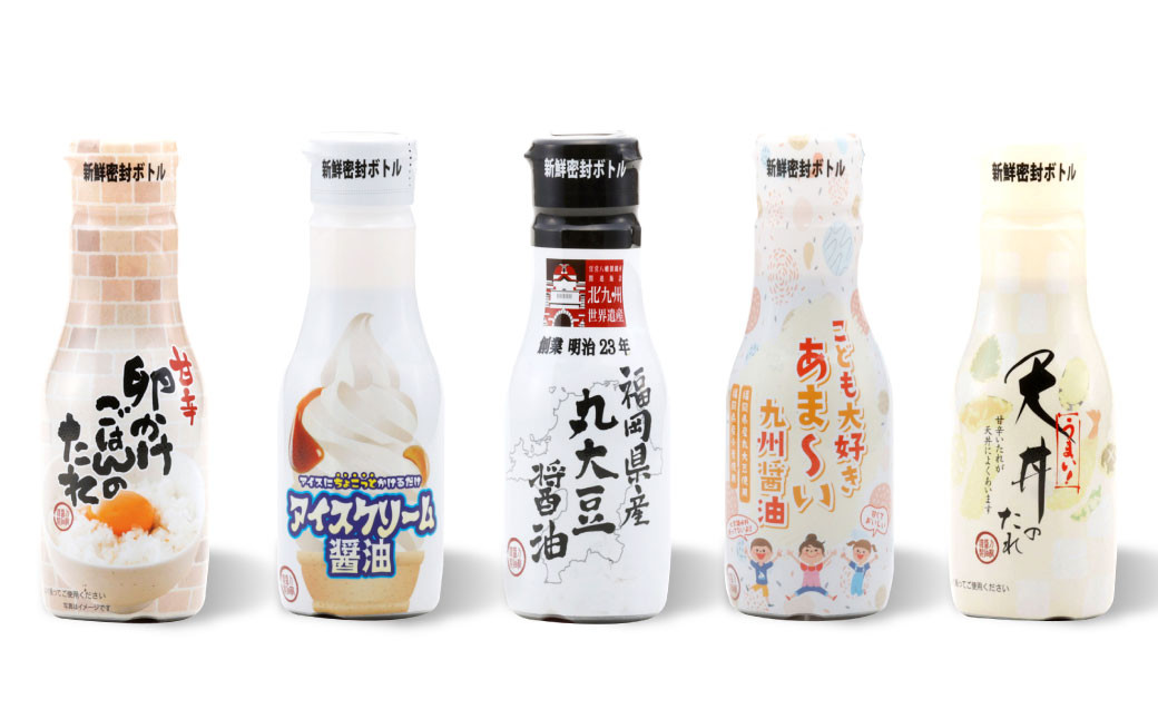 新鮮 密封ボトル 10種(各200ml)×10本 計2L セット だし醤油 刺し身醤油 アソート