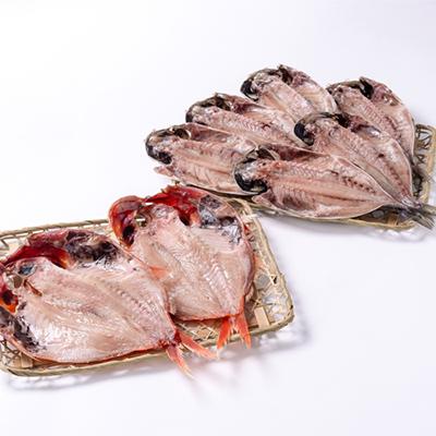 ふるさと納税 伊東市 干物8枚セット【平蔵セット2】　平蔵のトロあじ6枚・特金目鯛2枚　伊豆の干物詰め合わせ静岡県伊東市 |  | 01