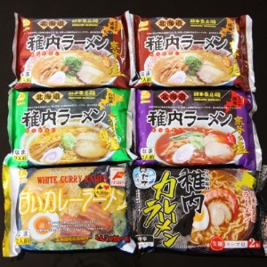 【北海道のご当地ラーメン】稚内ラーメン バラエティーセット(味噌 塩 醤油 白いカレー カレー帆立)【配送不可地域：離島】【1304057】