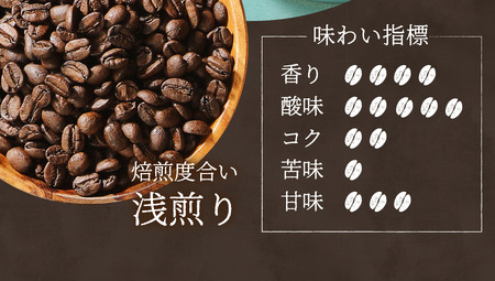 メール便発送 【 訳あり 】 八百万ブレンド 浅煎り コーヒー 豆 160g 珈琲 ブレンド 浅煎り コーヒー 珈琲