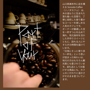 ウイスキ と コリアンダ の カフェオレ ベース ( ノンアル ) 250ml × 1本