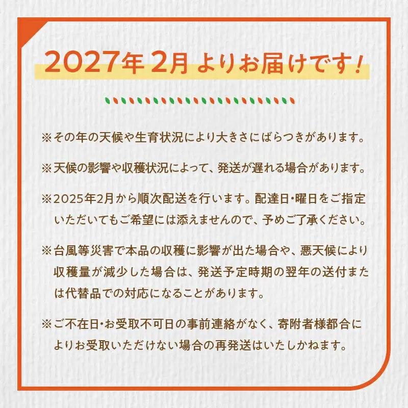 【 先行予約 】《 児玉柑橘園 》 奄美 完熟 たんかん 優品 10kg （ L ～ 2L ） A061-003 奄美産 家庭用 贈答用 光センサー 柑橘 果物 奄美のみかん 厳選 糖度10.5度以上