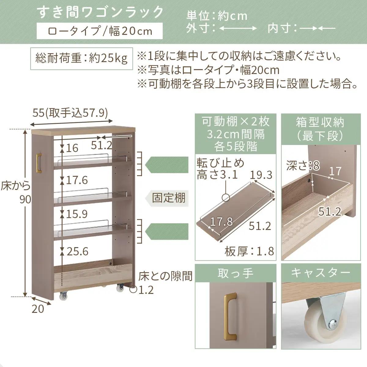 【完成品＋設置付き】すき間 ワゴンラック ロータイプ 幅20cm （グレー）キッチン 隙間収納 キャスター付き キッチンワゴン スリム 収納 キッチン隙間ワゴン キッチン隙間家具 ラック キッチン収納