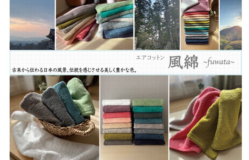 エアコットン風綿フェイスタオル 3枚(深川鼠) 【泉州タオル 国産 吸水 普段使い 無地 シンプル 日用品 家族 ファミリー】 010B1392