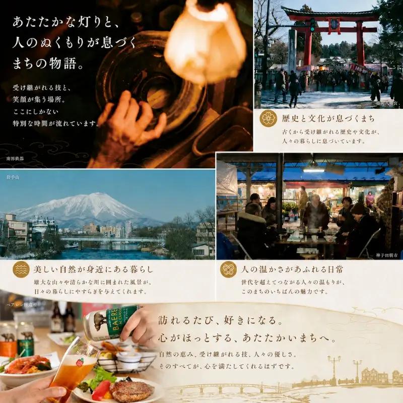いわてカレー 2種詰合せ 前沢牛カレー 白金豚カレー 岩手県産株式会社 kennsann002