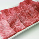 【ふるさと納税】A5那須和牛すき焼きしゃぶしゃぶ用 700g 牛肉 もも肉 国産 冷蔵 すき焼き しゃぶしゃぶ 那須町〔C-5〕