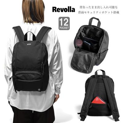 ふるさと納税 牧之原市 背面セキュリティポケット付き お悩み解決ミニリュック 13L〈12ポケット〉(男女兼用)