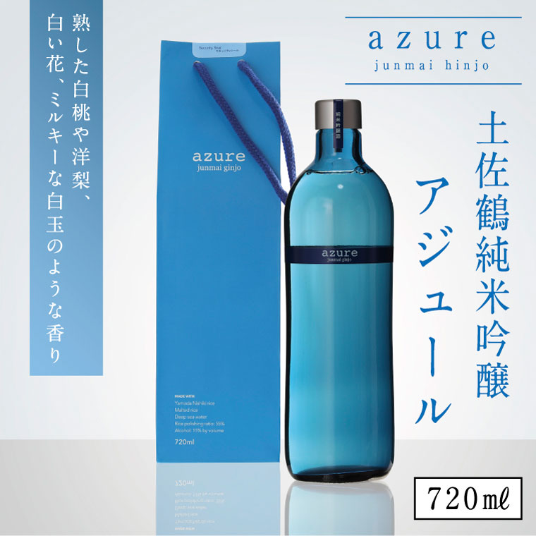 土佐鶴純米吟醸アジュール７２０ｍｌ_イメージ3
