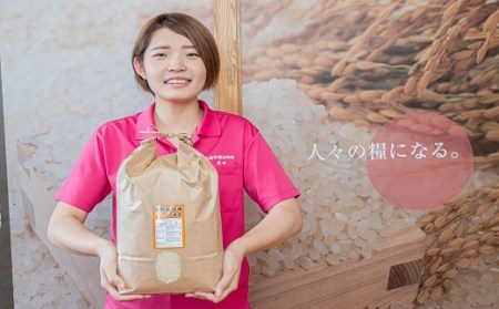 BD105【定期便】特別栽培米ながさきにこまる　5kg×3ヵ月