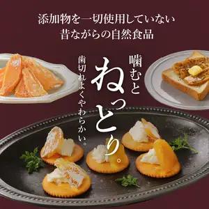 【甘太くんづくし】甘太くん干し芋とマドレーヌのセット J10018