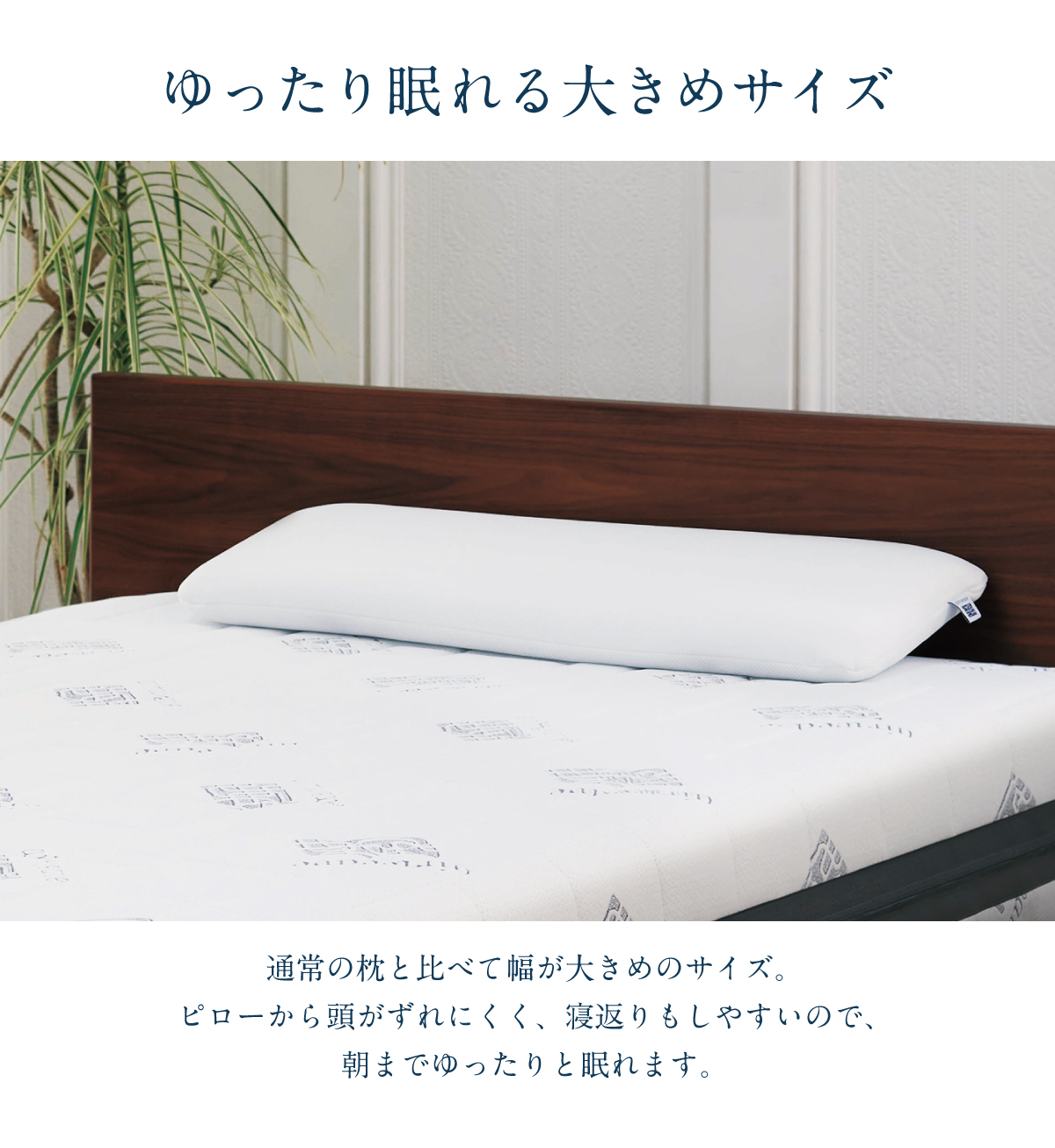 【3営業日以内に発送】 エアウィーヴ ピロースリム “みな実のまくら” 枕 寝具 低め まくら マクラ 睡眠 快眠 薄い  洗濯可_イメージ5