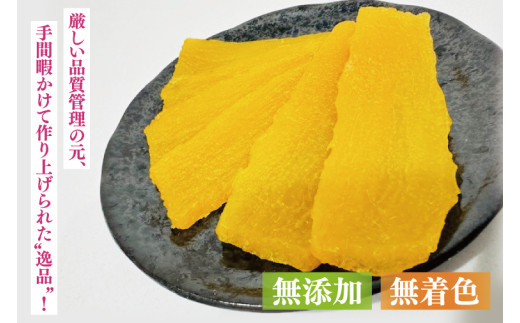 干しいも（紅はるか）平干し 500g【ほしいも 干し芋 ほし芋 さつまいも サツマイモ スイーツ 和菓子 水戸市 茨城県】（MR-5）