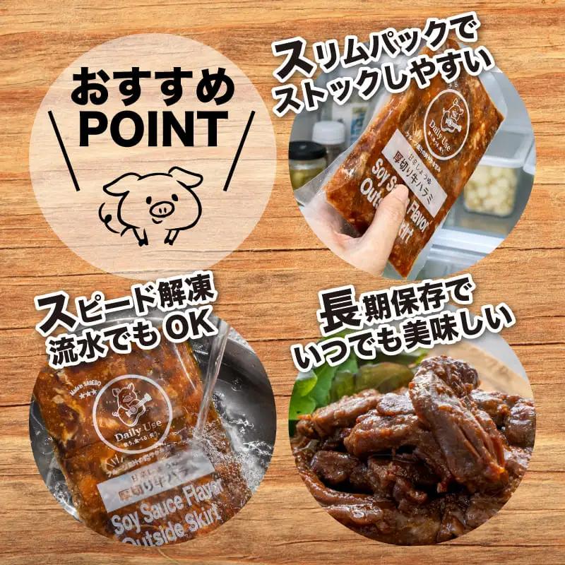 【厚切り×大容量】 ハラミ 1.25kg (250g×5） E234-x