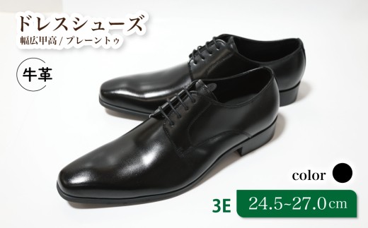 【LV430 ブラック】26.5cm トレンドを意識したビジネスシューズ プレーントゥー