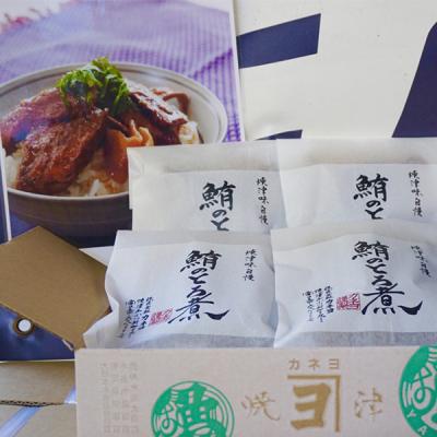 ふるさと納税 焼津市 まぐろ 鮪 マグロ 煮魚 レトルト セット 詰合せ 4袋(a10-418)