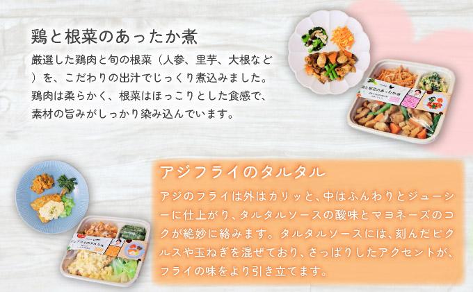冷凍おかず Studish5種セット【032-a001】
