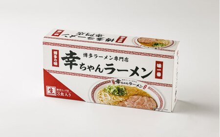 【先行予約】幸ちゃんラーメン1箱（3食入り）【2026年4月以降順次発送】《豊前市》【慶史株式会社】博多 福岡 らーめん 取り寄せ[VEO002]