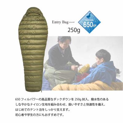 ふるさと納税 富田林市 イスカ《シュラフ寝袋》エントリー バッグ モス 登山やアウトドア・キャンプ用です。【ISKOT】 |  | 01