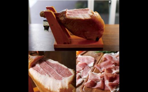 あかぎ 熟成生ハム 原木 7～8kg｜無添加 塩のみ 1年以上熟成 生ハム 原木 熟成 ハム くせない パーティー