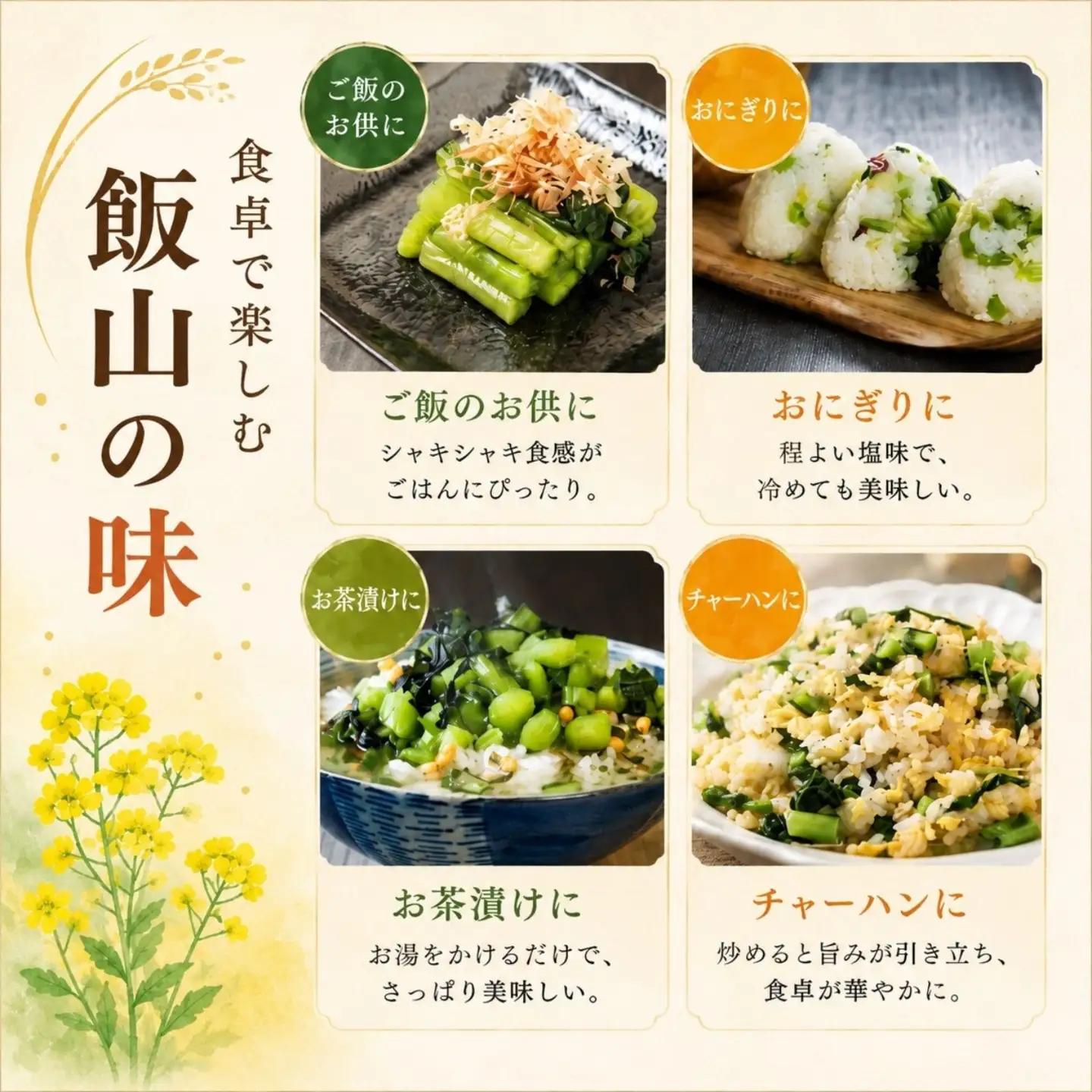 野沢菜漬 タル 1kg （Bl-001）野沢菜