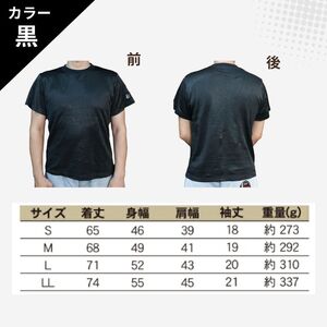 防刃Tシャツ 耐刃Tシャツ 黒色 半袖 （Lサイズ）  京都 西陣yoroi サクセスプランニング