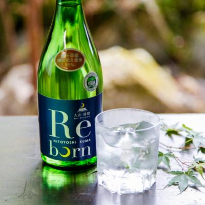 ふるさと納税 湯前町 【復興支援】林酒造場Rebornラベル球磨焼酎(720ml×1本)