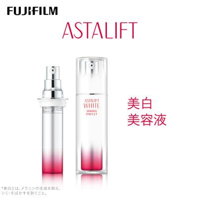 ふるさと納税 南足柄市 富士フイルム アスタリフトホワイト エッセンス インフィルト 30ml(本品×1 レフィル×1)