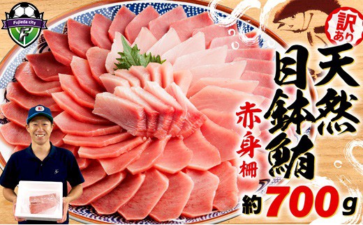 【年内配送】 訳あり まぐろ 目鉢まぐろ 赤身 約1kg 不定型柵 鮪 まぐろ 目鉢鮪 冷凍 鮪 漬け マグロ ユッケ 海鮮 メバチ マグロ ( 大人気マグロ 人気マグロ 絶品マグロ 至高マグロ 国産マグロ 詰め合わせマグロ ギフトマグロ 大容量マグロ 新鮮マグロ 訳ありマグロ
ふるさとチョイス ふるさと納税 ランキング キャンペーン やり方 限度額 仕組み シミュレーション )