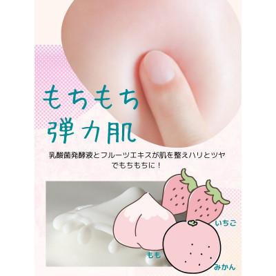 ふるさと納税 伊予市 ソアリコスメ フェイスパック もちつやな 午後10時のシンデレラ 個包装60枚 日本製 |  | 02