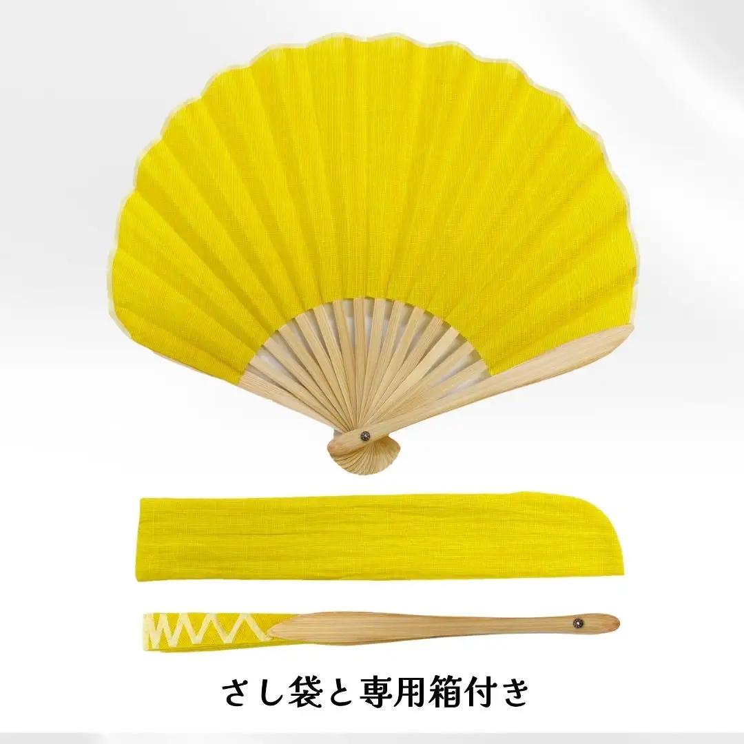 【扇子】縮扇子 シェル型 水田｜無地 ミモザ