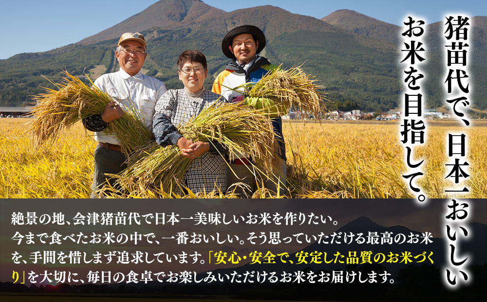 先行予約受付【令和8年度新米】【6ヵ月定期便】ギネス認定「世界最高米R」ゆうだい21 白米 6回×2kg 計12kg | 米 こめ 白米 精米 ごはん 2キロ 国産米 ブランド米 金賞 日本一 猪苗代町産 福島県産 農家直送 産地直送 生産者直送 弁当 家庭用 精米済み 猪苗代町 ※2026年10月～発送