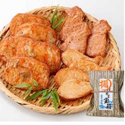 ふるさと納税 小田原市 小田原名産　練り物詰合せ |  | 01